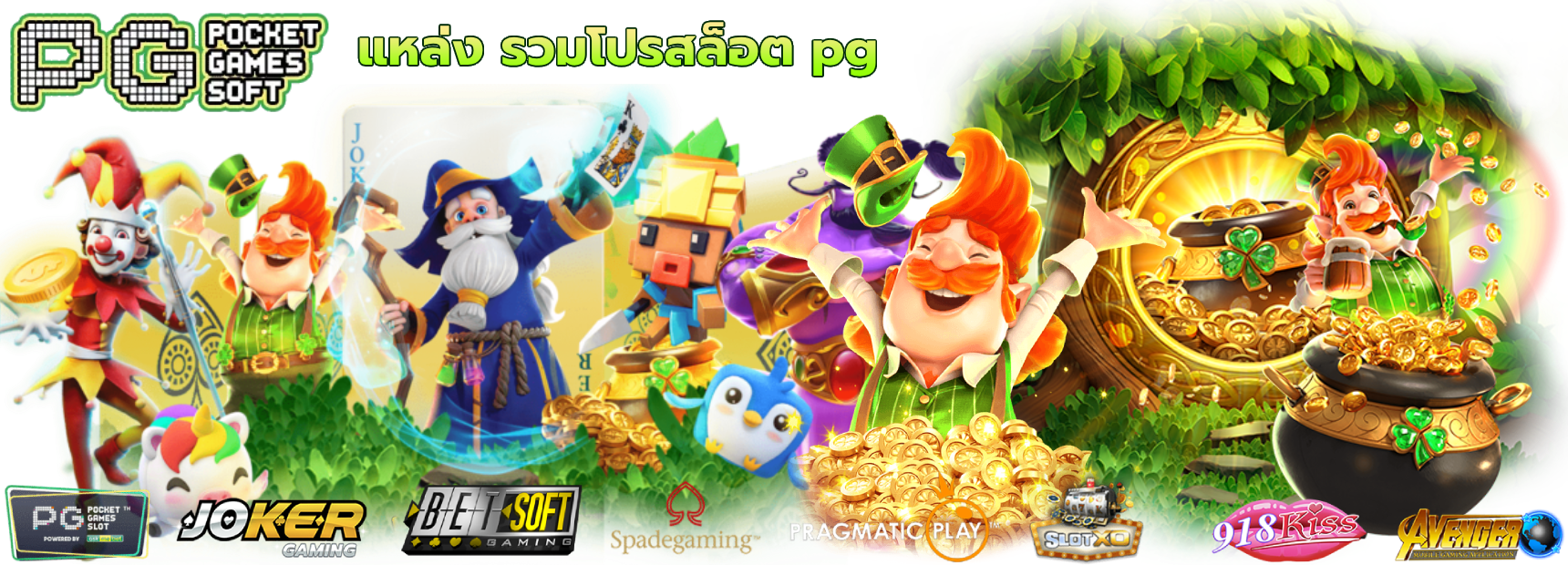 AMBINFINITE ความสนุกไร้ขีดจำกัด เดิมพันง่าย ได้เงินจริง ทุกเกมการเล่น